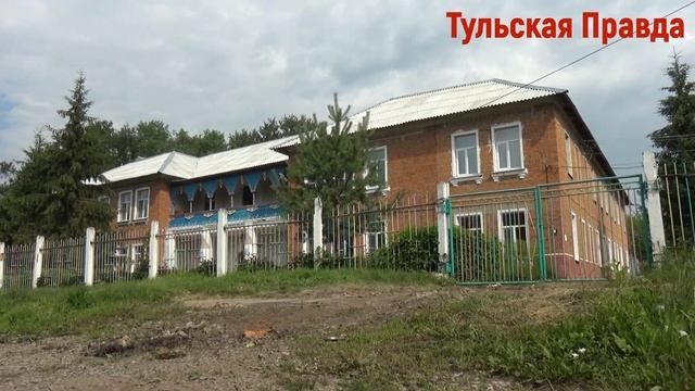 Жители посёлка Брусянский Узловского района лишились современной детской площадки смотреть онлайн