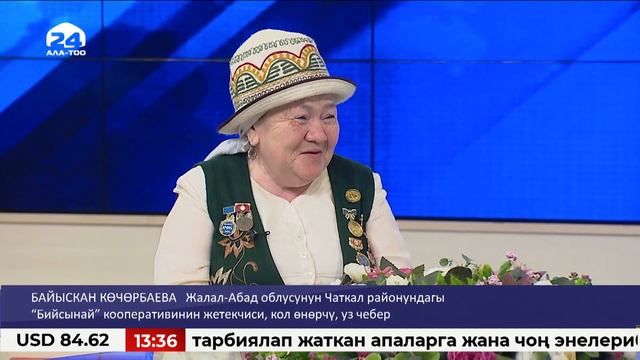 Энелерге таазим: Жаңылбаган жалгыз эне сүйүүсү смотреть онлайн