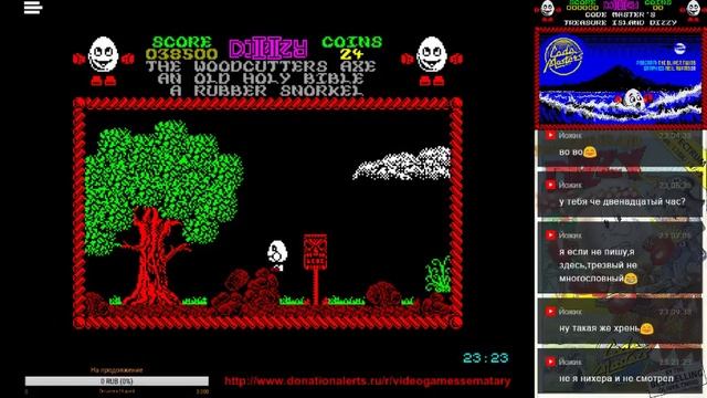 Классика ZX Spectrum - Dizzy 2. Treasure Island Dizzy (1988)