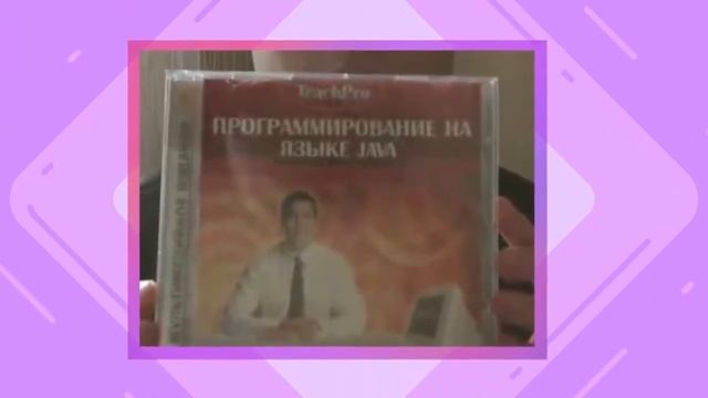 Как выучить PHP смотреть онлайн