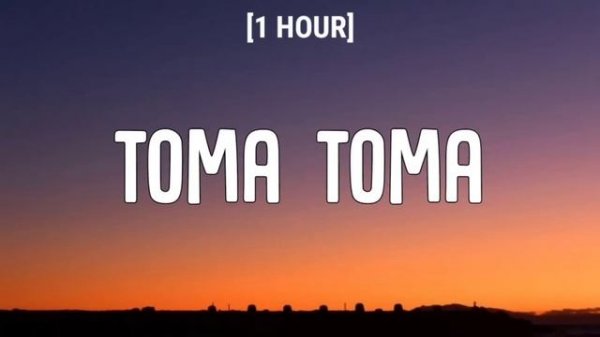 toma toma tiktok song | MONTAGEM - PR FUNK [REMIX] [1 HOUR]