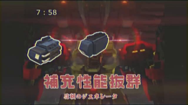 【AC6】昔見た気がするアーマードコアのCM【大豊娘娘/ARMORED CORE VI FIRES OF RUBICON】