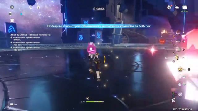 Genshin Impact Hu Tao Tartaglia abyss 2.4 смотреть онлайн