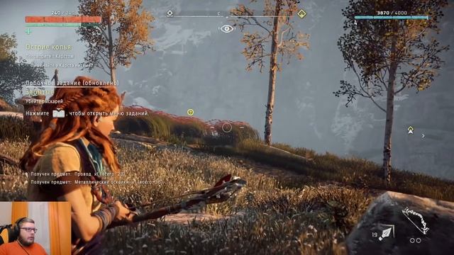 ?Horizon Zero Dawn?Прохождение на PS4 Slim✔️ смотреть онлайн