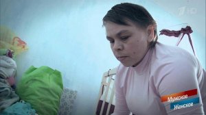 А вдруг моя дочь умрет? Мужское / Женское. Выпуск от 10.04.2018