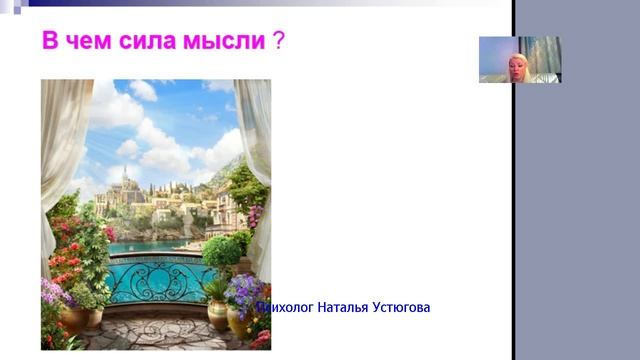 33.Коктейль убеждение, намерение, возможность