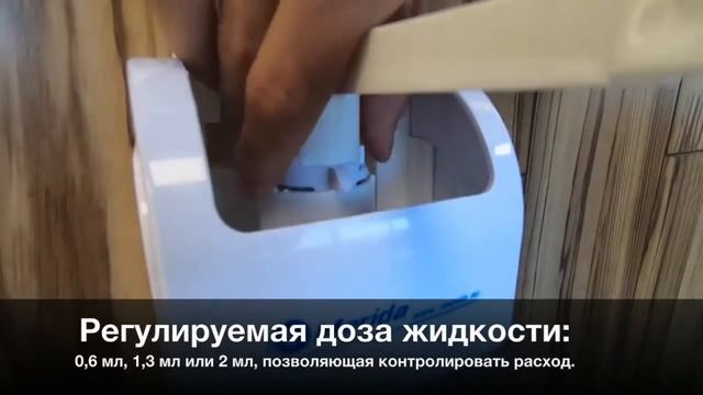 Локтевые дозаторы Мерида. Обзор. смотреть онлайн