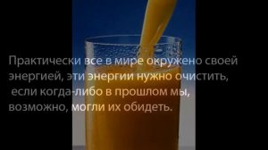 Инструменты ХООПОНОПОНО, часть 2