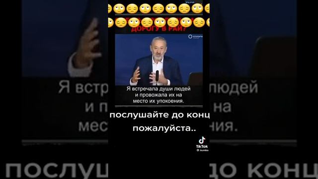Притча о смерти смотреть онлайн