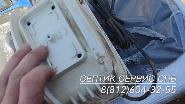 Установка грибка на крышку септика Биодека смотреть онлайн