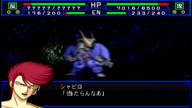 Super Robot Wars Impact - Shapiro's Combat Mecha Attacks смотреть онлайн
