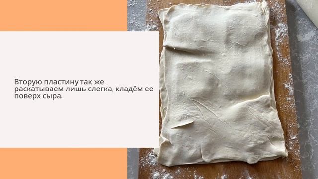 Рулетики с ветчиной и сыром