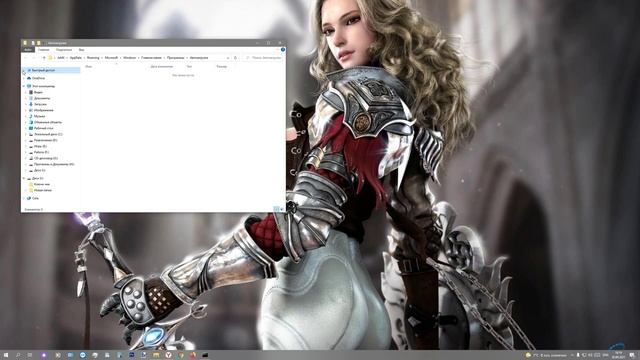 Автозапуск программ Windows 10 Как Добавить и Удалить программу из Автозапуска Windows смотреть онлайн