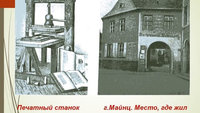 "Истоки русской письменности" - познавательная беседа к Дню славянской письменности и культуры смотреть онлайн
