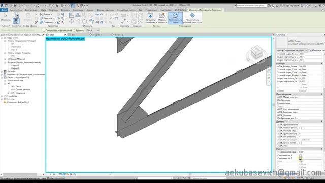 Проектирование металлического каркаса промышленного здания в Autodesk REVIT (8ч.) Ферма из уголков смотреть онлайн