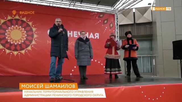 ШИРОКАЯ МАСЛЕНИЦА. ИСКРА смотреть онлайн