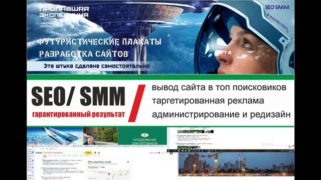 дизайн сео продвижение читает роман салин смотреть онлайн