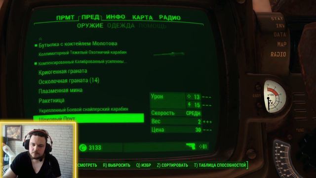 Fallout 4 ПРОХОЖДЕНИЕ | ПОЗДЕМКА ПРОЩАЙ смотреть онлайн