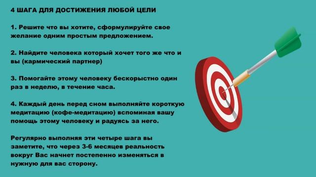 Алмазный огранщик или Алмазный бумеранг. Как достигать желаемого в жизни, любви и бизнесе. смотреть онлайн