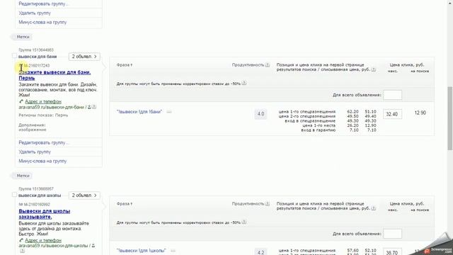 Как работают динамические заголовки/ МУЛЬТИЛЕНДИНГ смотреть онлайн