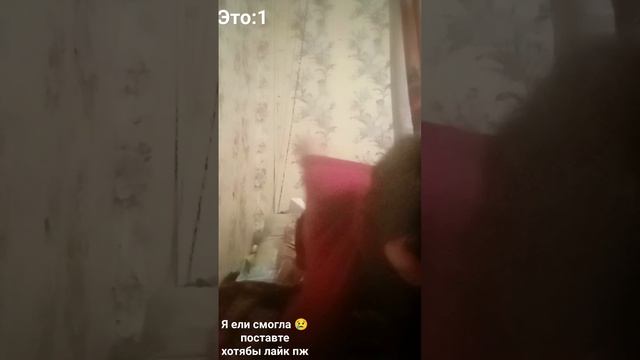 это с одной кофтой ся попробую с 2 и вы скажите с какой лучше получилось с 1 или 2❤️ смотреть онлайн