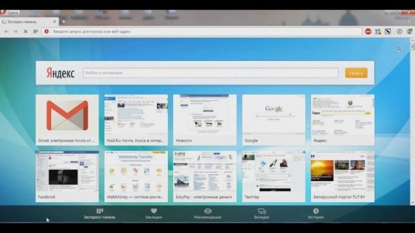 Как посмотреть историю в Опере: смотрим историю браузера Опера