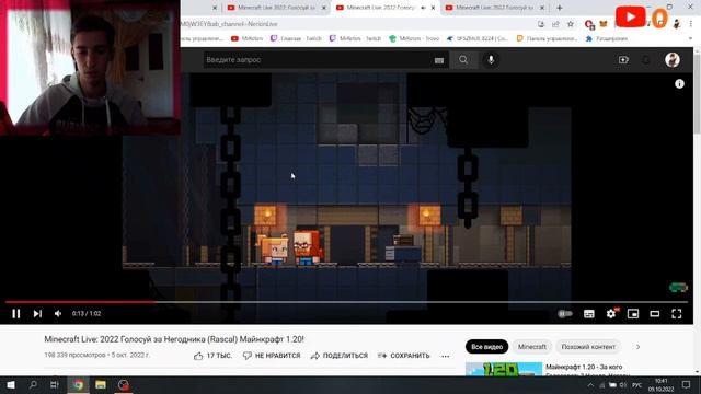 Minecraft Live: 2022 - Моё мнение про новых мобов смотреть онлайн