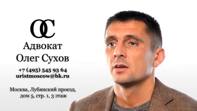 Потребитель имеет право смотреть онлайн
