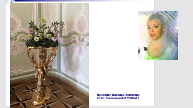 Страх идти к психологу смотреть онлайн