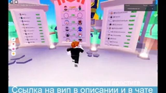 Играем в Donate me! (VIP в описании) | Roblox смотреть онлайн