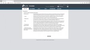 TP-Link CPE210: обзор, установка и настройка точки доступа