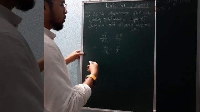 30. Numerical Problems on Interference and Angular width of the fringes by KM Sir смотреть онлайн