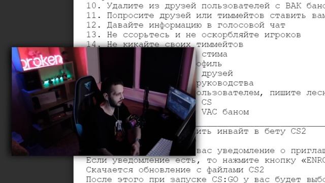 КУПИЛ ГАЙД ДЛЯ ПОЛУЧЕНИЯ CS2 - ПОЛУЧИЛОСЬ? смотреть онлайн