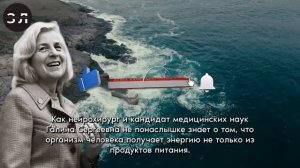 Гениальный рецепт и СССР! Жаль, что раньше этого не знал! Галины Шаталова о СИСТЕМЕ ОЗДОРОВЛЕНИЯ