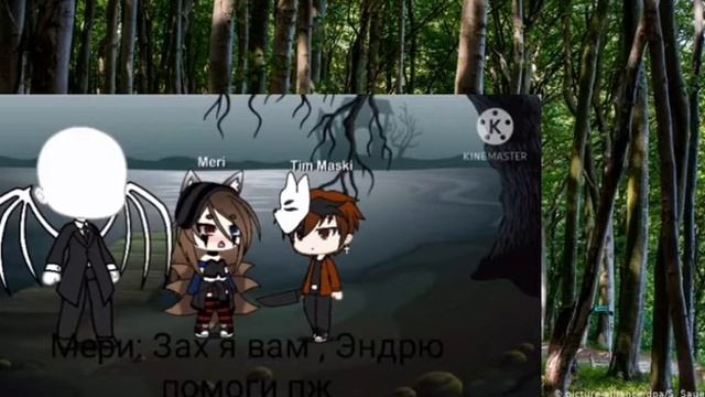 Реакция на гача-срачи в крипипасте - вторая часть ★ Creepypasta смотреть онлайн