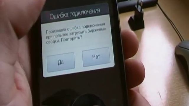 Осмотр HTC Sense оболочки в HTC HD 2.MP4 смотреть онлайн