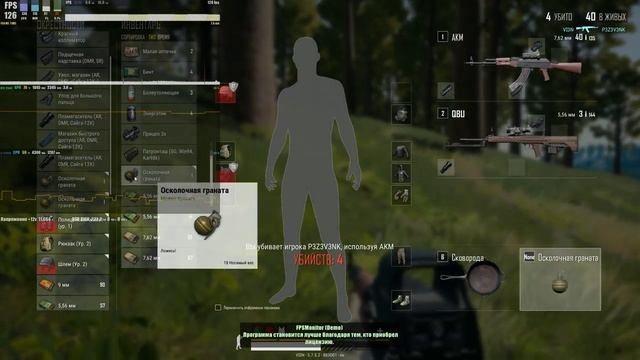 микро фризы на довольно мощном пк ! в чем дело? смотреть онлайн