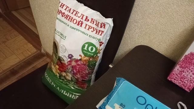 Очень маленький обзор покупок  Новая моя помощница