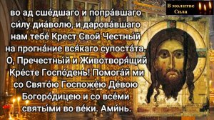 40 Раз Да Воскреснет Бог | Духовное Воспитание и Поклонение