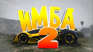 Такие мы твари, нас точно откинут в GTA 5 RP MAJESTIC