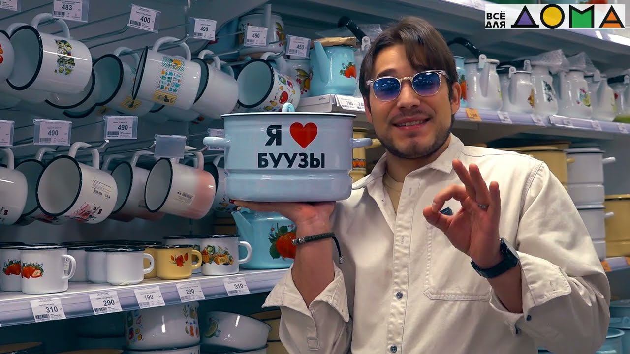 Обзор товаров гипермаркета "Всё для дома" накануне праздников. смотреть онлайн