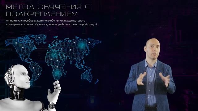 Что такое Искусственный Интеллект. Роман Душкин. смотреть онлайн