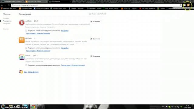 темы для одноклассников. смотреть онлайн