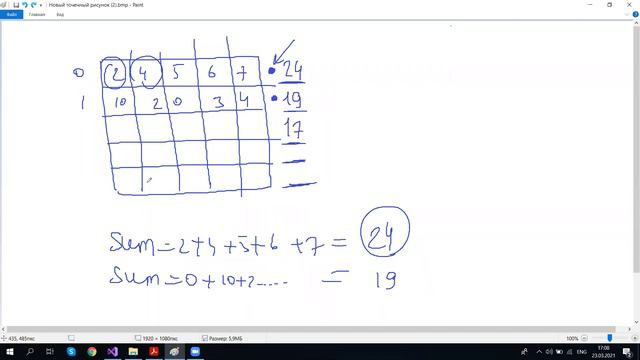 Lesson #5 (2d-array) смотреть онлайн