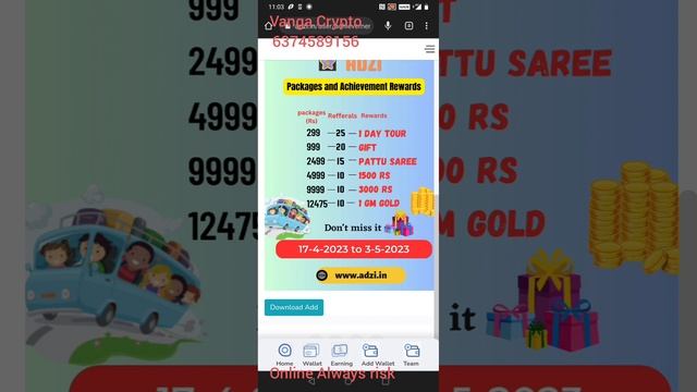 Adzi : watching ads and earn daily 600 rupees - Rewards announcement смотреть онлайн