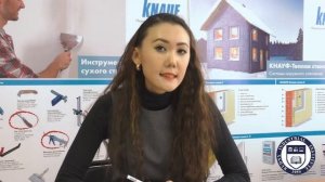 Видеолекция «Классификация и строение строительных материалов», Тажибаева Дана Маратовна