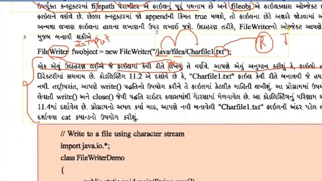 12 Guj. Med. Final Query & MCQ Solving lecture. смотреть онлайн