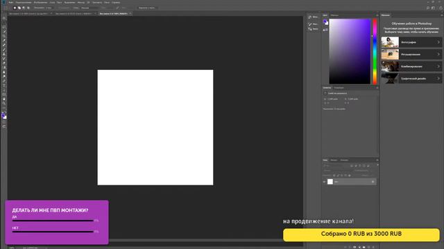 ДЕЛАЮ АВАТАРКУ И ШАПКУ НА КАНАЛ / НА ЗАКАЗ И СЕБЕ :D смотреть онлайн