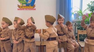 Праздник 9 мая? Младшая и средняя группа.