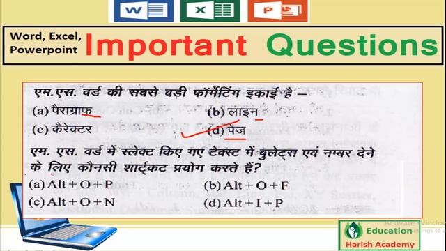 Word,Excel,Powerpoint_important questions for CPCT,Group-2,Group-4 and other competitive Exams смотреть онлайн
